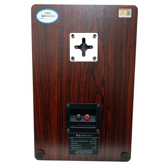 180 W passive speaker pair, 8 Ω, 2‑way – Nintaus ZM‑82M